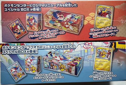 Pok Mon Trading Card Game Box