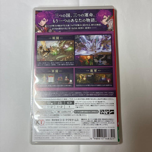 Nintendo Switch Games (Physical)