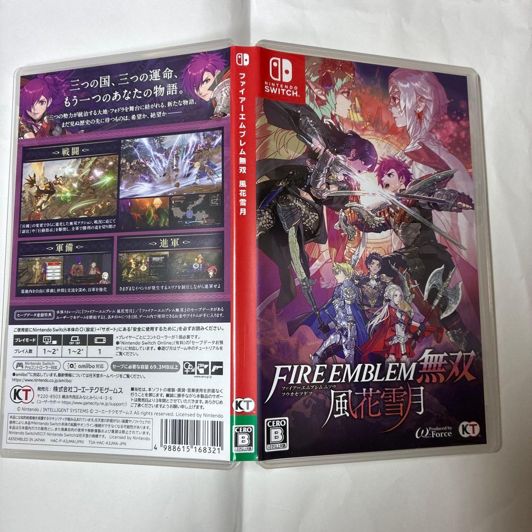 Nintendo Switch Games (Physical)