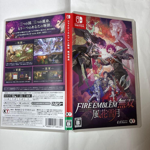 Nintendo Switch Games (Physical)