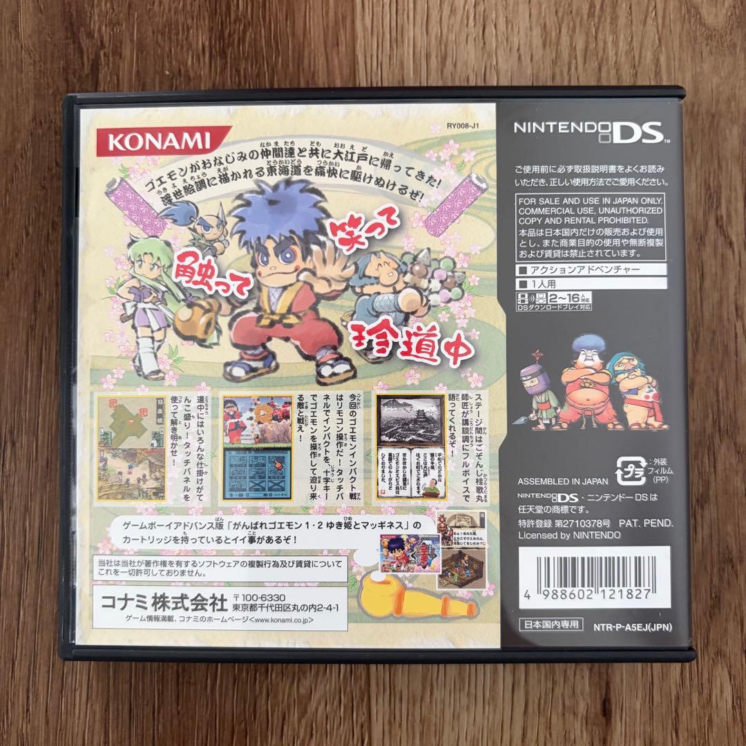 Nintendo Ds Games (Physical)