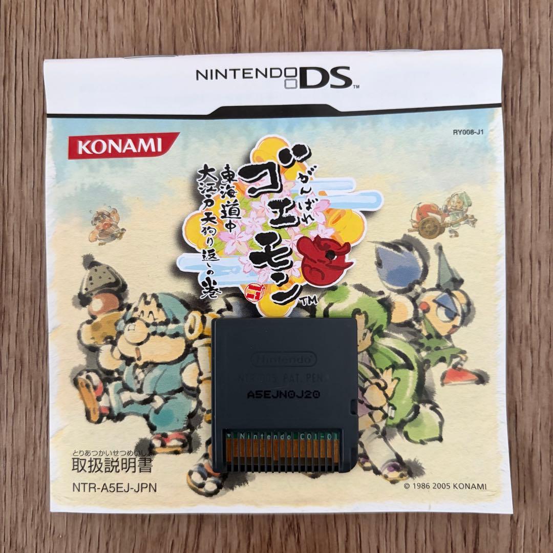 Nintendo Ds Games (Physical)