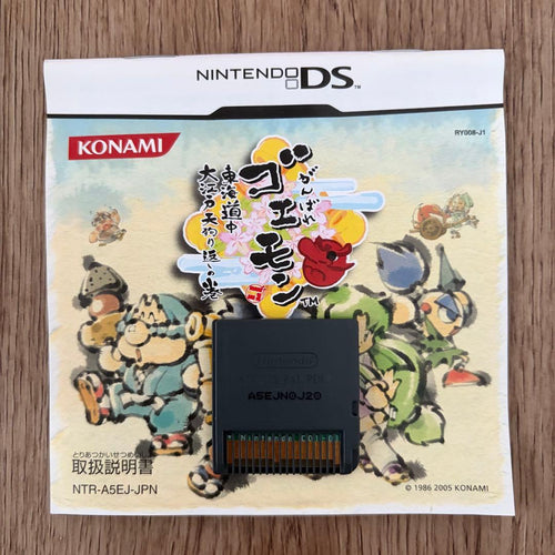 Nintendo Ds Games (Physical)
