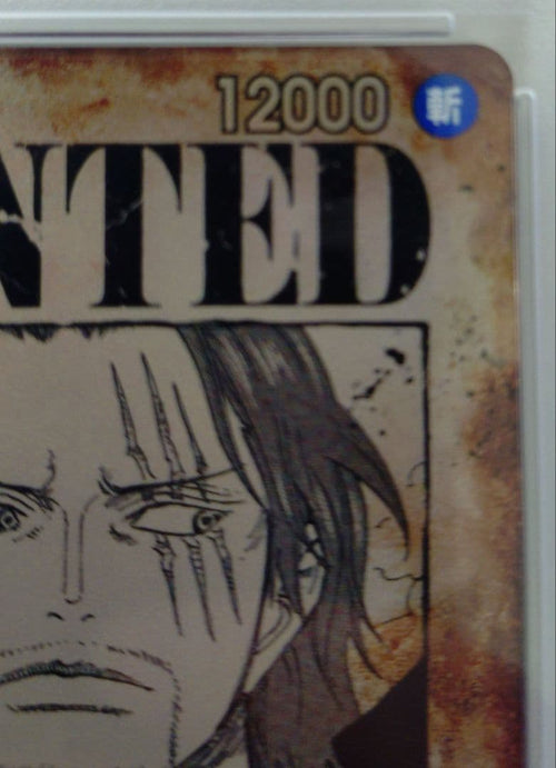 One Piece Card Game Psa10