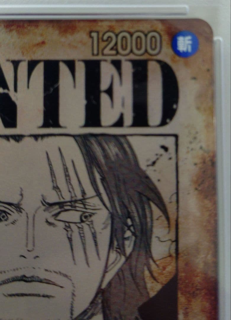 One Piece Card Game Psa10