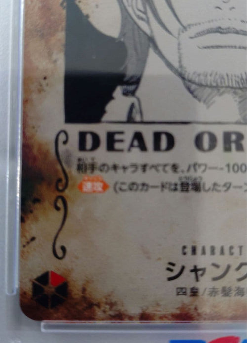 One Piece Card Game Psa10
