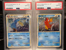Pok Mon Trading Card Game Psa10 2