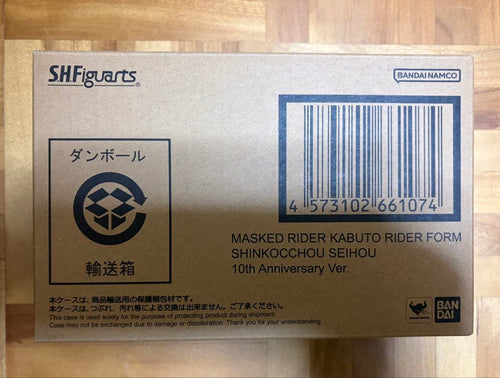 Kamen Rider S.H.Figuarts 10Th