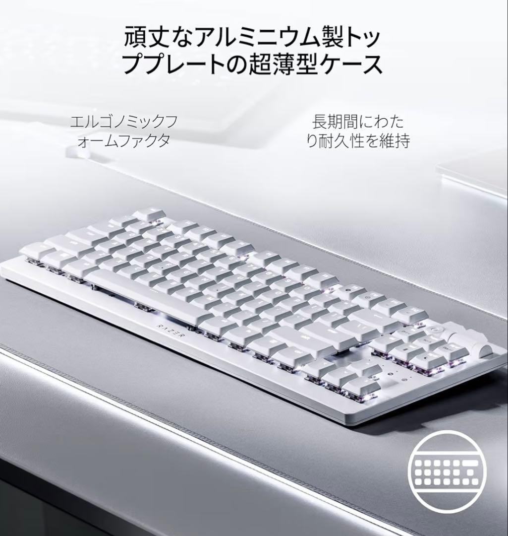 Razer Keyboard Body Deathstalker V2 Pro Tenkeyless