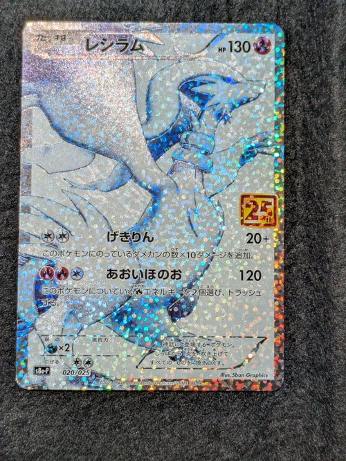 Pok Mon Pokemon Card Game 25Th Anniversary Edition