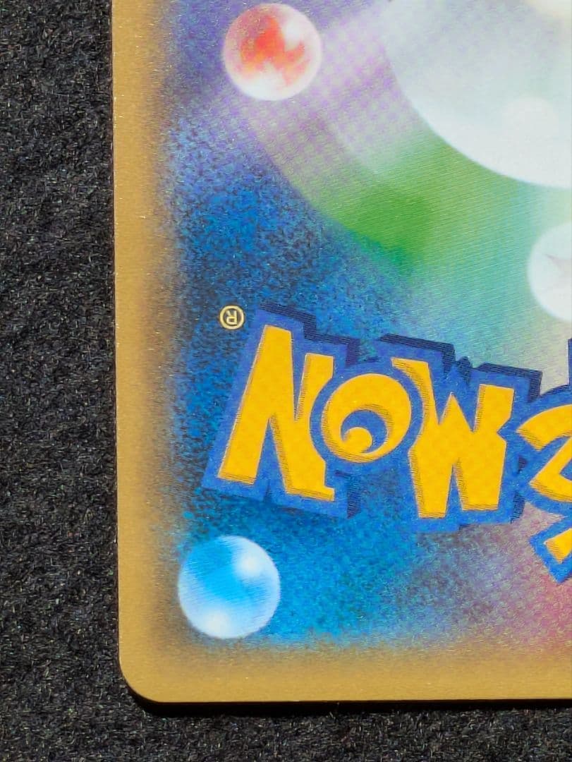 Pok Mon Pokemon Card Game 25Th Anniversary Edition