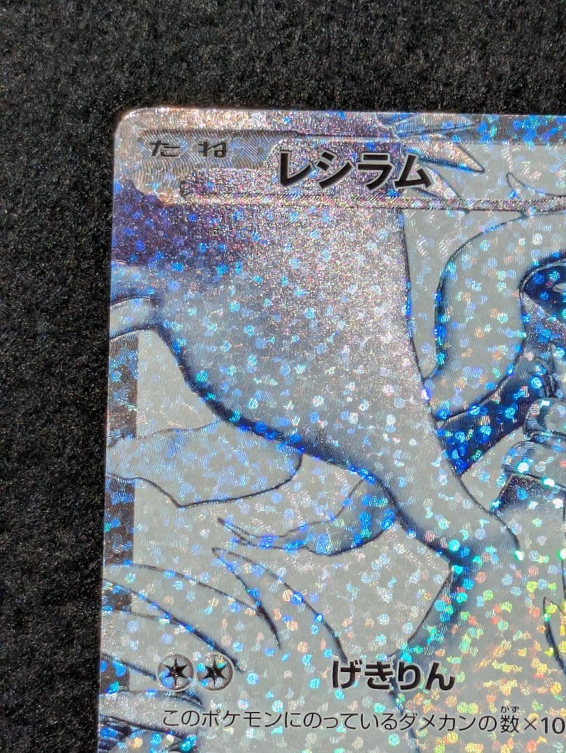 Pok Mon Pokemon Card Game 25Th Anniversary Edition