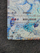 Pok Mon Pokemon Card Game 25Th Anniversary Edition