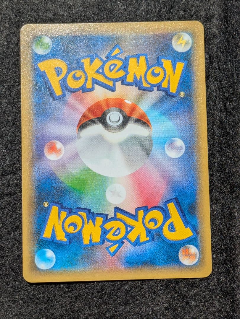Pok Mon Pokemon Card Game 25Th Anniversary Edition