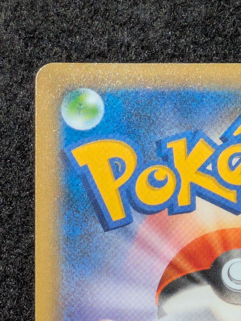 Pok Mon Pokemon Card Game 25Th Anniversary Edition