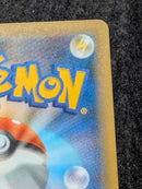 Pok Mon Pokemon Card Game 25Th Anniversary Edition