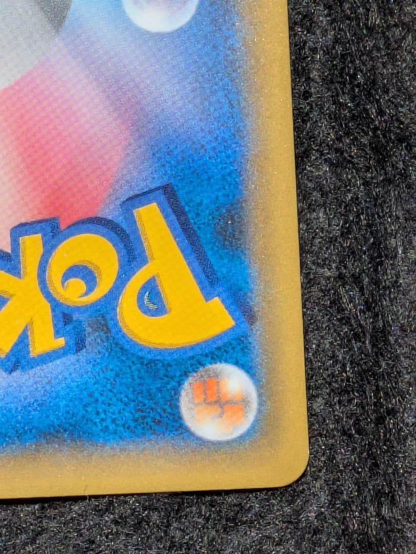 Pok Mon Pokemon Card Game 25Th Anniversary Edition