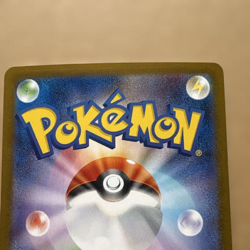 Pokemon Card Game Ex Sar Sv8A 223/187