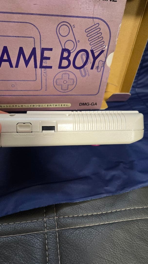Nintendo Consoles (Game Boy)