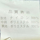 Yamaha Nylon Jackets L