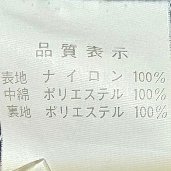 Yamaha Nylon Jackets L