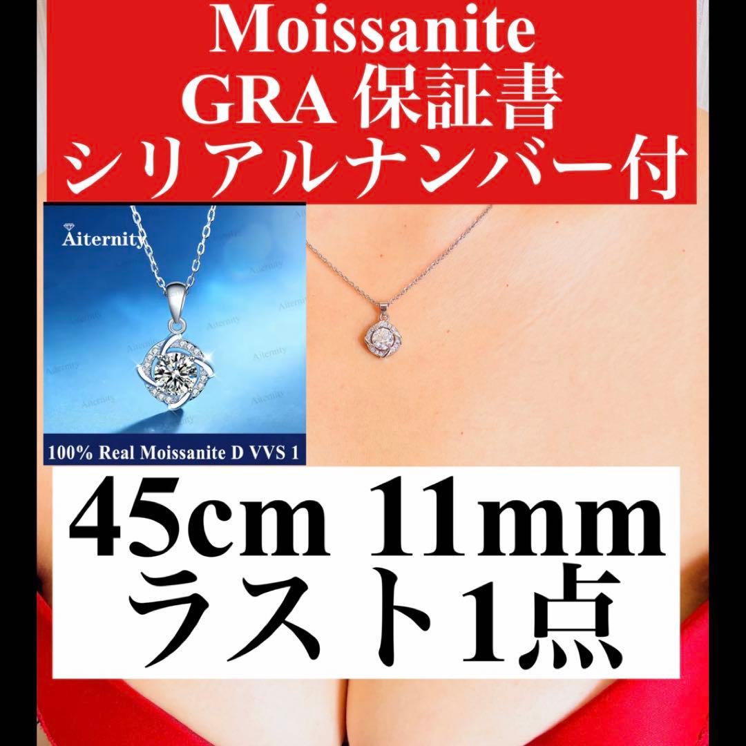 Necklace S925