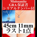Necklace S925
