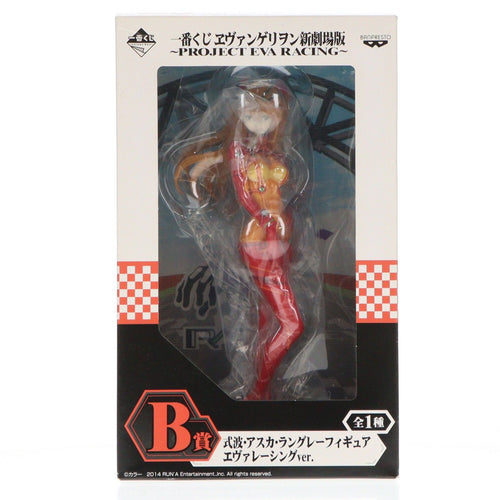 Banpresto Others B Ver. Project Eva Racing (12704)
