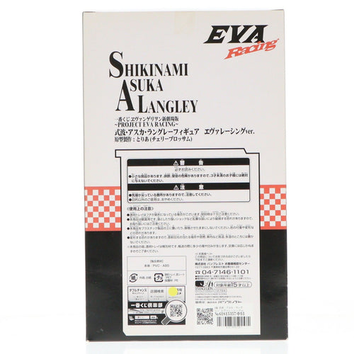 Banpresto Others B Ver. Project Eva Racing (12704)