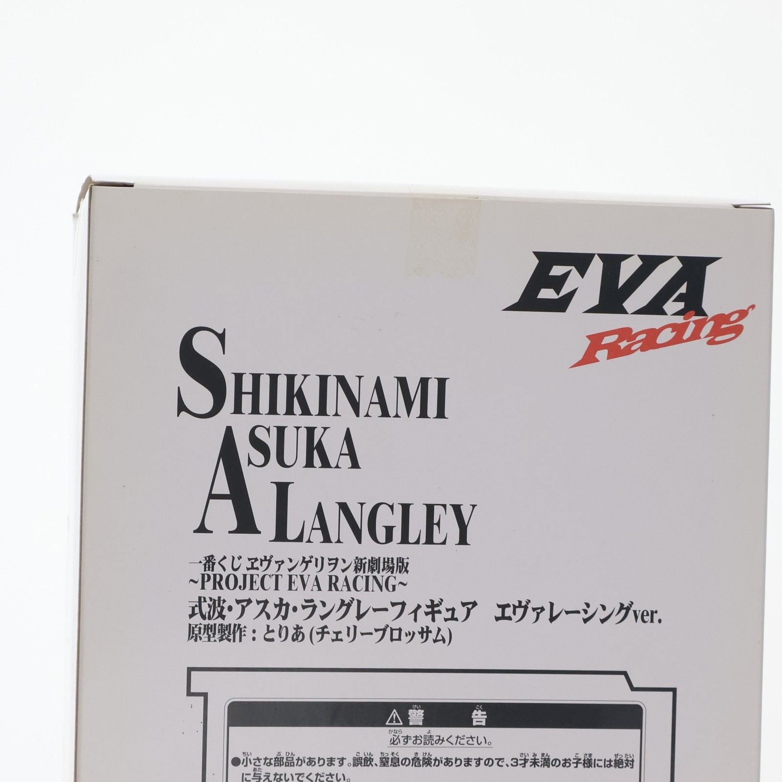 Banpresto Others B Ver. Project Eva Racing (12704)