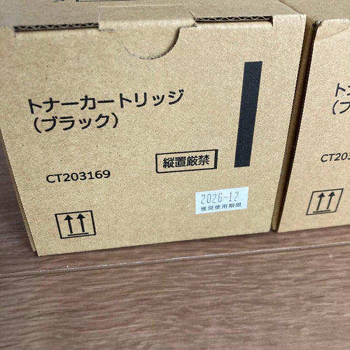 Fujifilm [Printer] Fuji Xerox Toner Cartridges Ct203169 2