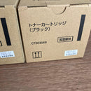 Fujifilm [Printer] Fuji Xerox Toner Cartridges Ct203169 2