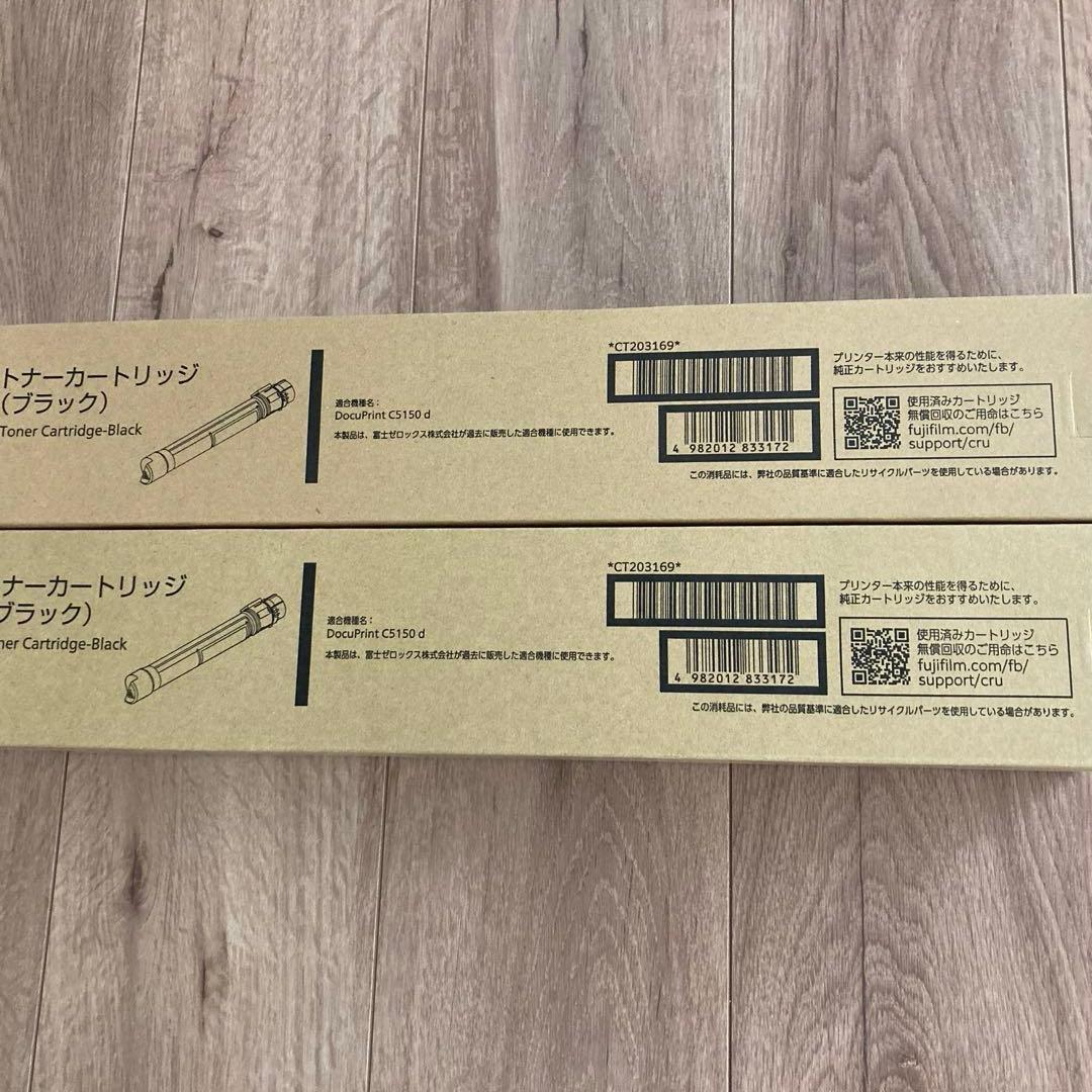 Fujifilm [Printer] Fuji Xerox Toner Cartridges Ct203169 2