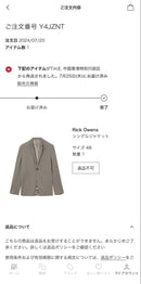 Rick Owens Tailored Jackets /24Ss 48