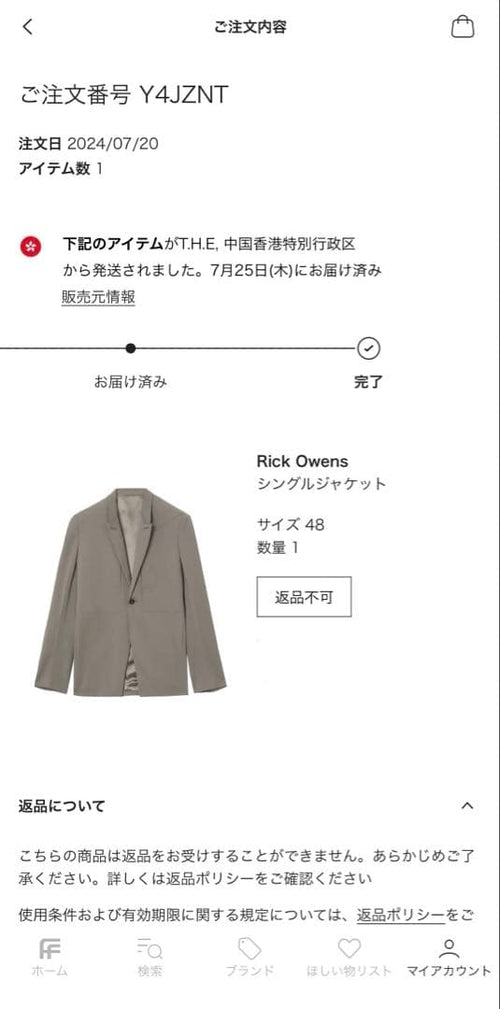 Rick Owens Tailored Jackets /24Ss 48