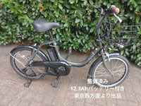 Yamaha City-Style Bicycles Pas City-C 2023