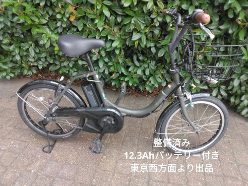 Yamaha City-Style Bicycles Pas City-C 2023