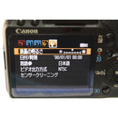Canon Digital Slrs Eos Kiss X3