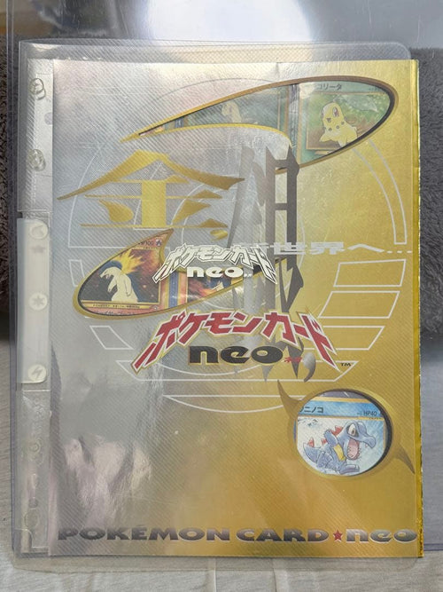 Pok Mon Trading Card Game K*U Neo