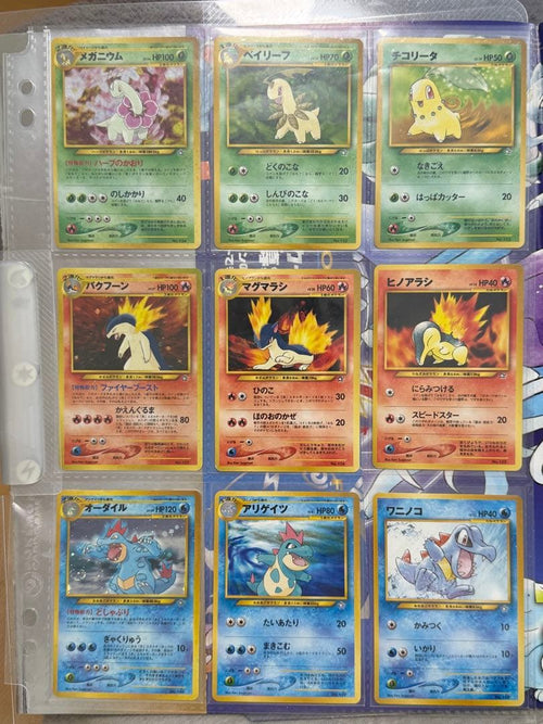 Pok Mon Trading Card Game K*U Neo