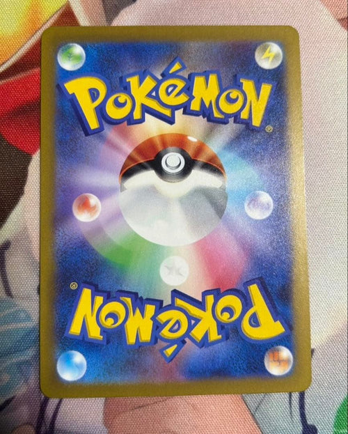Pokemon Card Game Sar 220 Hp