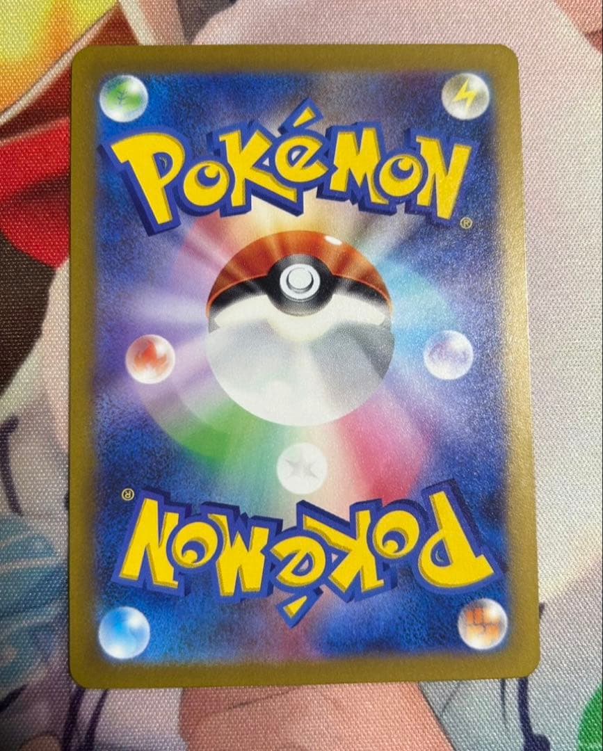 Pokemon Card Game Sar 220 Hp