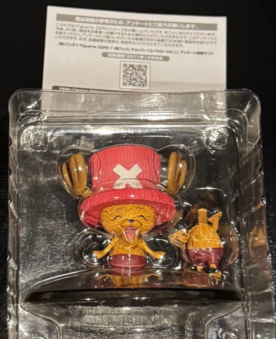 Bandai One Piece Ver. Zero