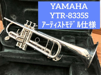 Yamaha Trumpet Body Ytr-8335S