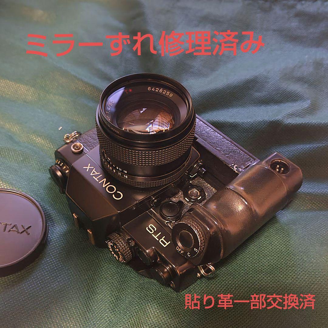 Contax Slr Cameras (Film) Rts2 Carl Zeiss