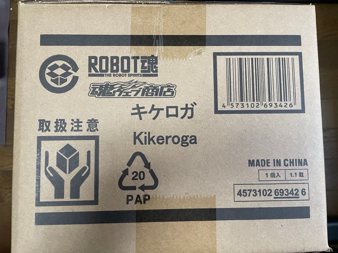 Bandai Spirits Characters Robot