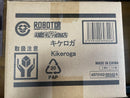 Bandai Spirits Characters Robot