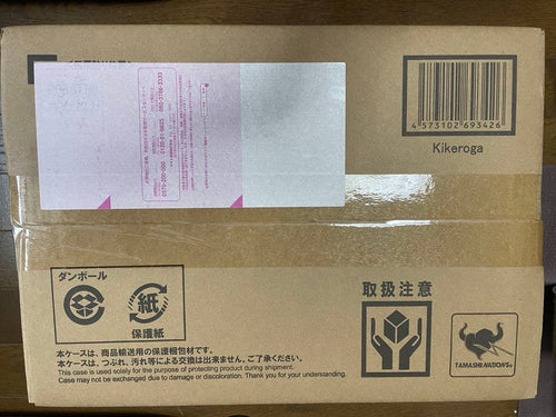 Bandai Spirits Characters Robot