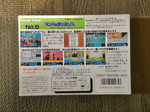 Famicom Games