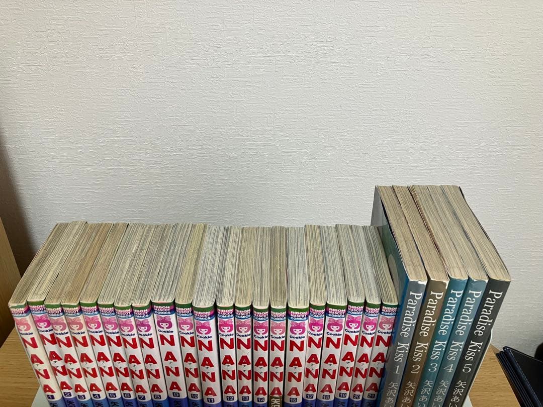 Youth Manga Nana Paradise Kiss